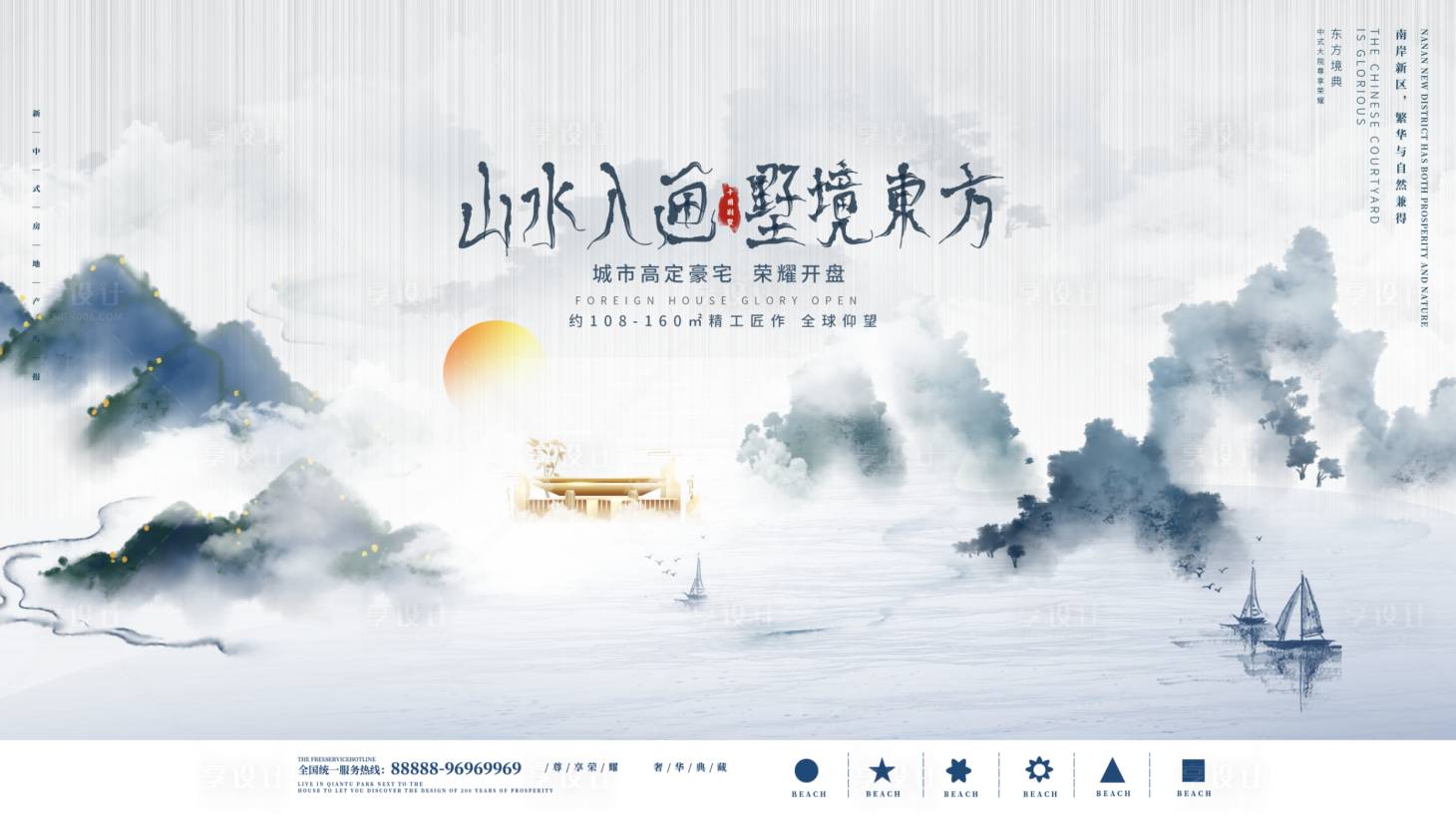 源文件下載【享設(shè)計】搜索編號：21810009012441182【中式山水背景板】