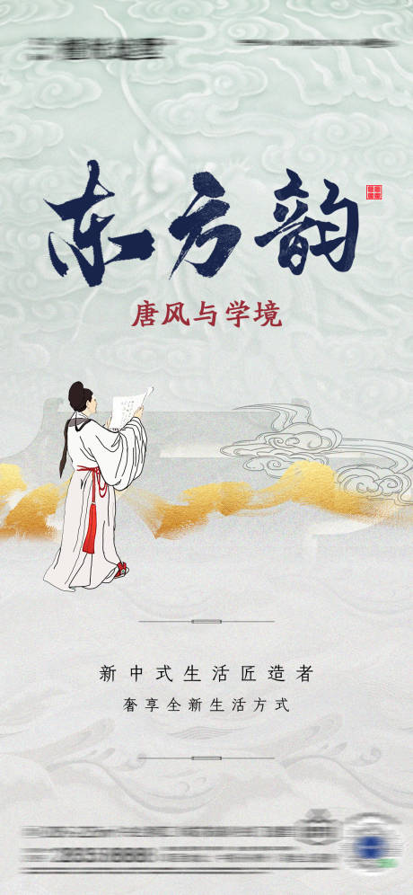 源文件下载【地产价值海报】编号：66570009013983516