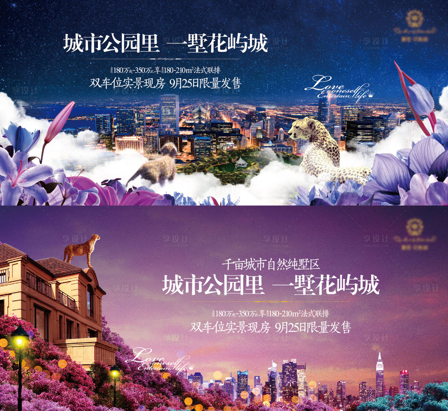 源文件下载【享设计】搜索编号：37700009046211341【地产洋房】