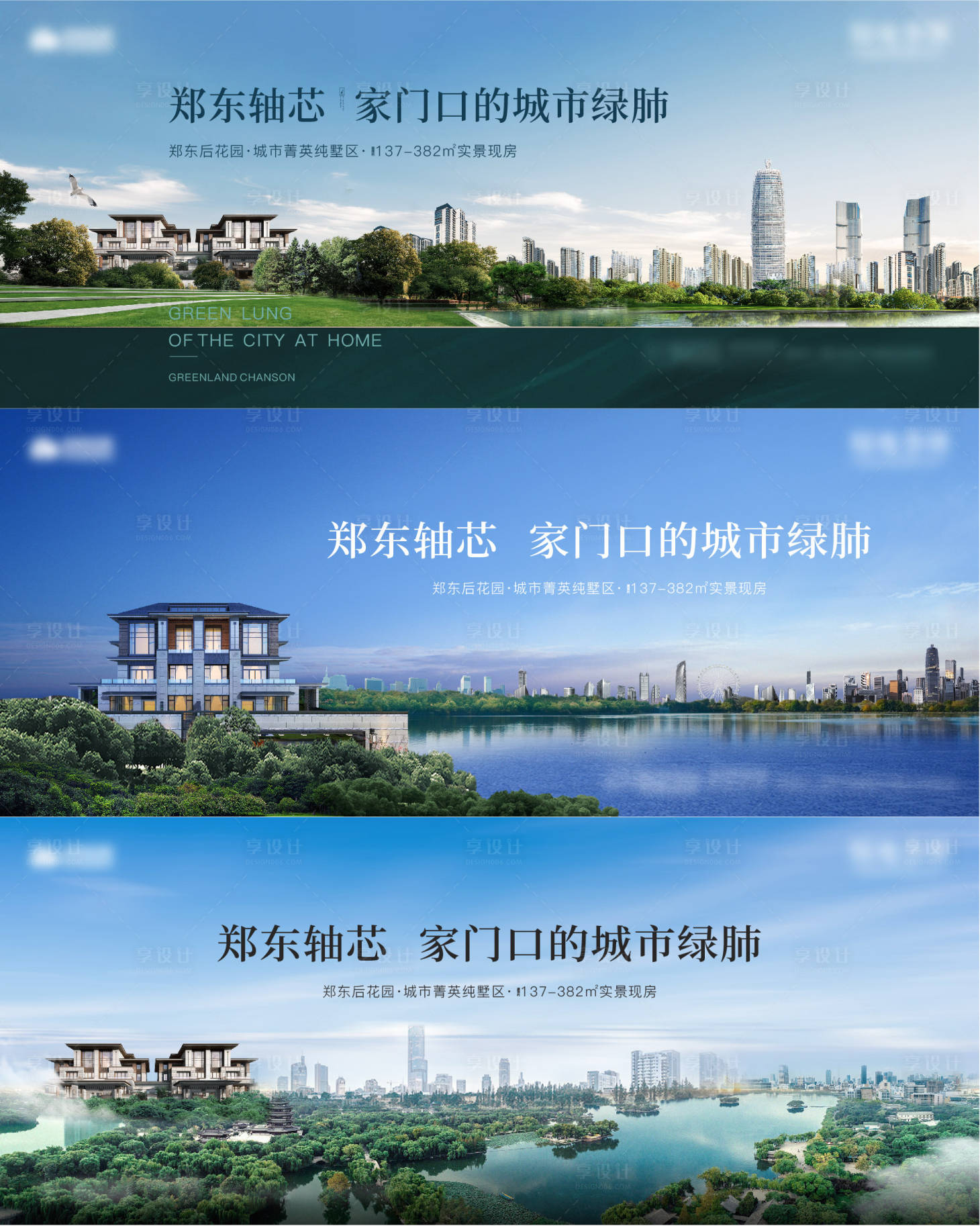 源文件下载【公园价值点户外（TIF用PS打开）】编号：18640009136646847
