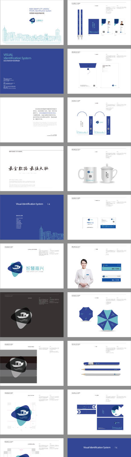 源文件下載【智慧辦VIS】編號：79960009117747699