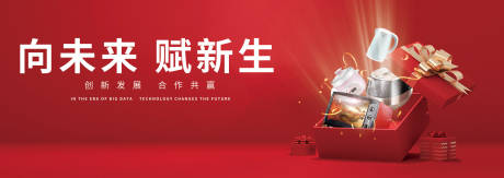 源文件下载【地产 】编号：80670009172601955