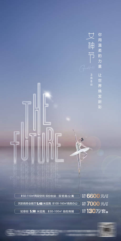 源文件下载【女神节节气】编号：72540008669422850