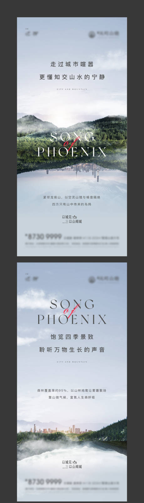 源文件下载【山景价值点刷屏】编号：73660009135893389