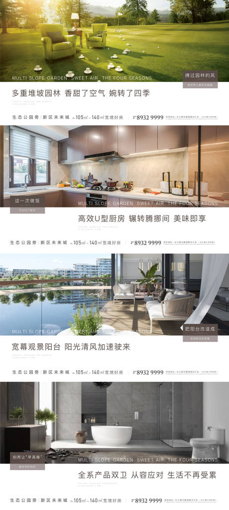 源文件下载【享设计】搜索编号：87380008926026622【价值点系列海报展板】