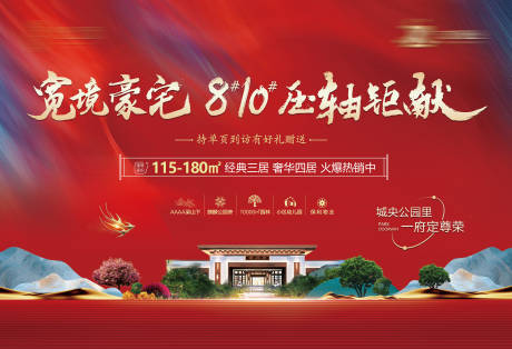 源文件下載【地產價值點 】編號：83570008778729631