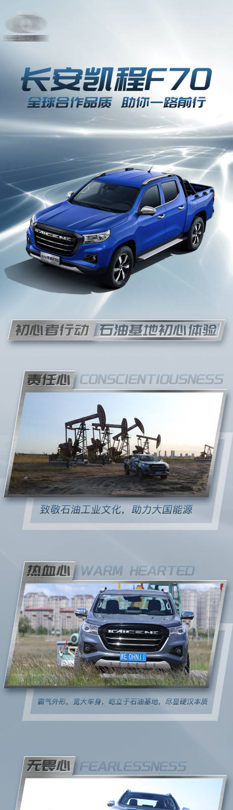 源文件下载【汽车活动长图海报】编号：35570008950293915