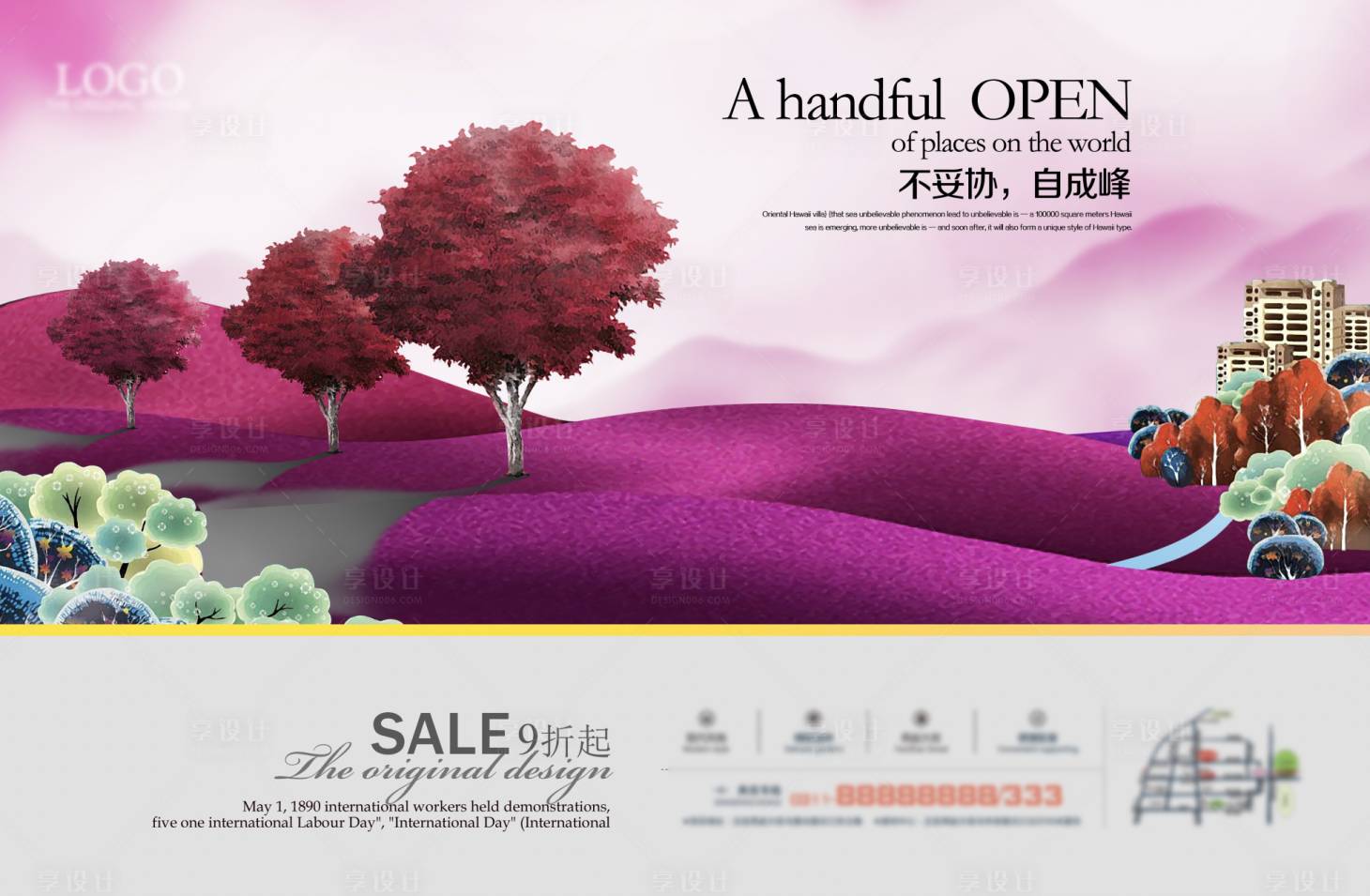 源文件下载【享设计】搜索编号：62410008655989535【海报】