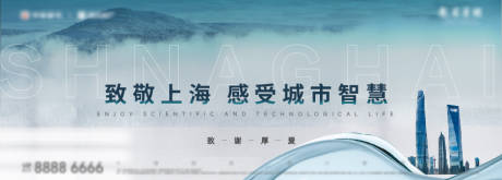 源文件下載【享設(shè)計】搜索編號：32070008674632602【地產(chǎn)城市廣告科技海報展板】