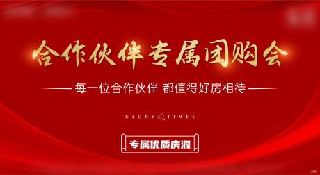 源文件下載【分銷團購畫面】編號：97010008999313030