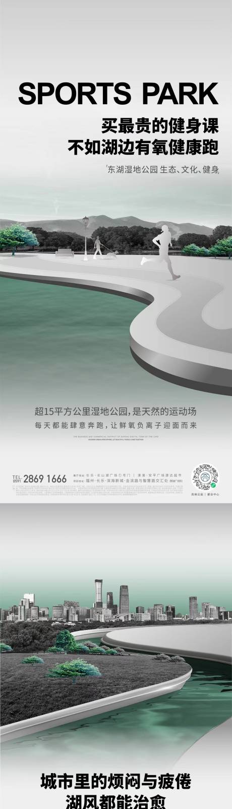源文件下載【享設(shè)計(jì)】搜索編號(hào)：62070009040444876【湖居系列】