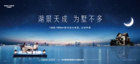 源文件下载【别墅加推主画面】编号：59260009209081618