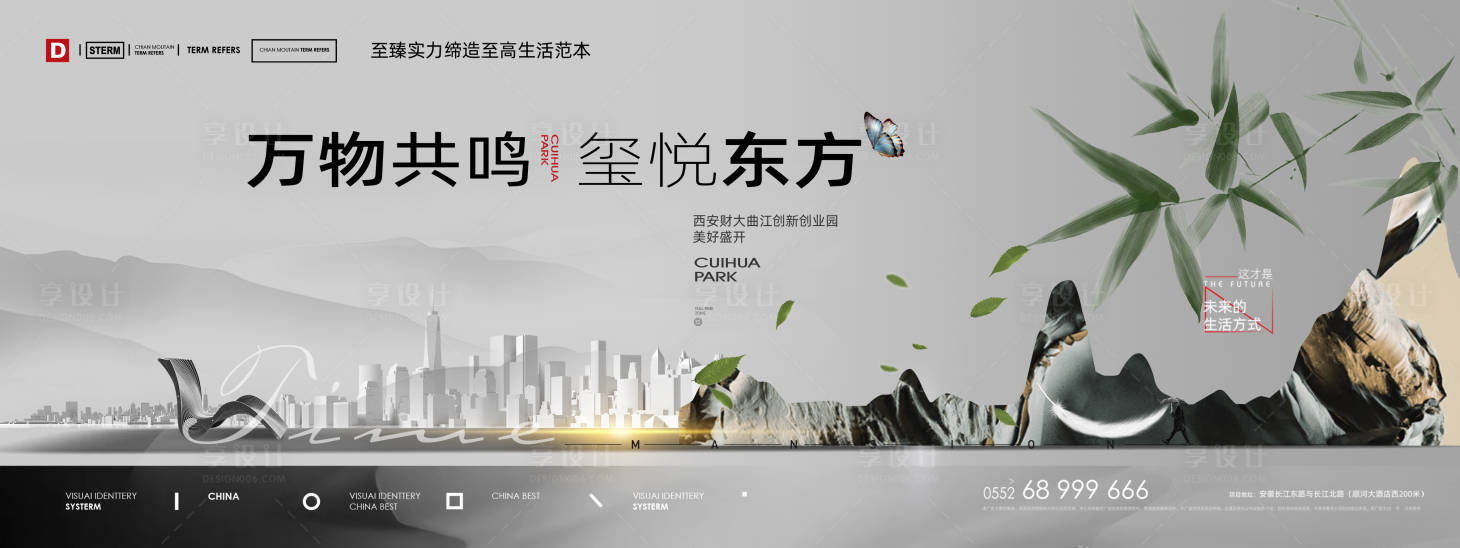 源文件下載【享設(shè)計(jì)】搜索編號(hào)：40560008656837184【地產(chǎn)山水意境高級(jí)灰別墅洋房提報(bào)主形象】