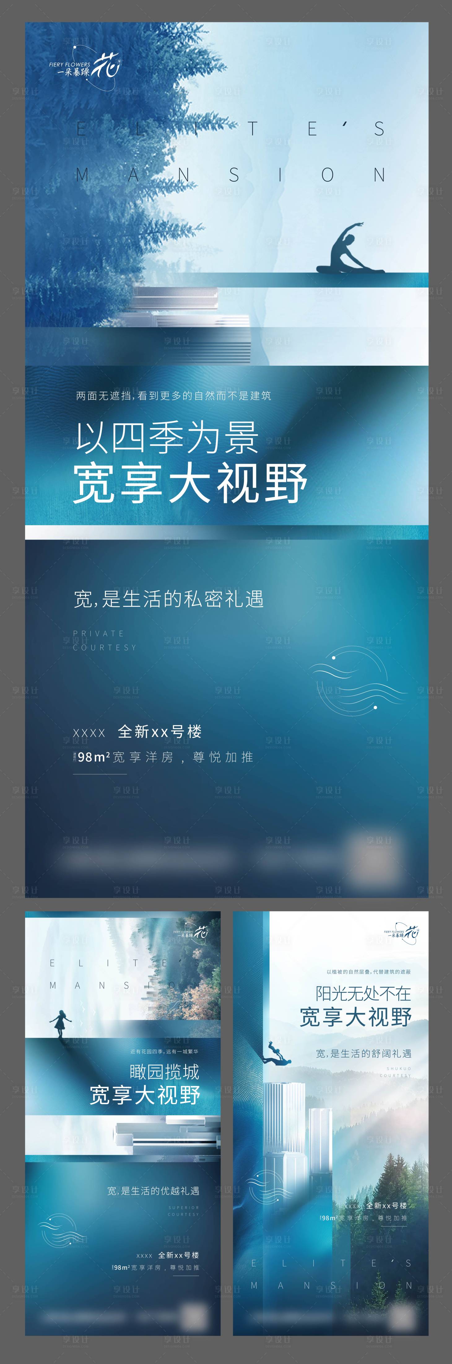 源文件下載【享設計】搜索編號：60270008852541223【價值單圖】