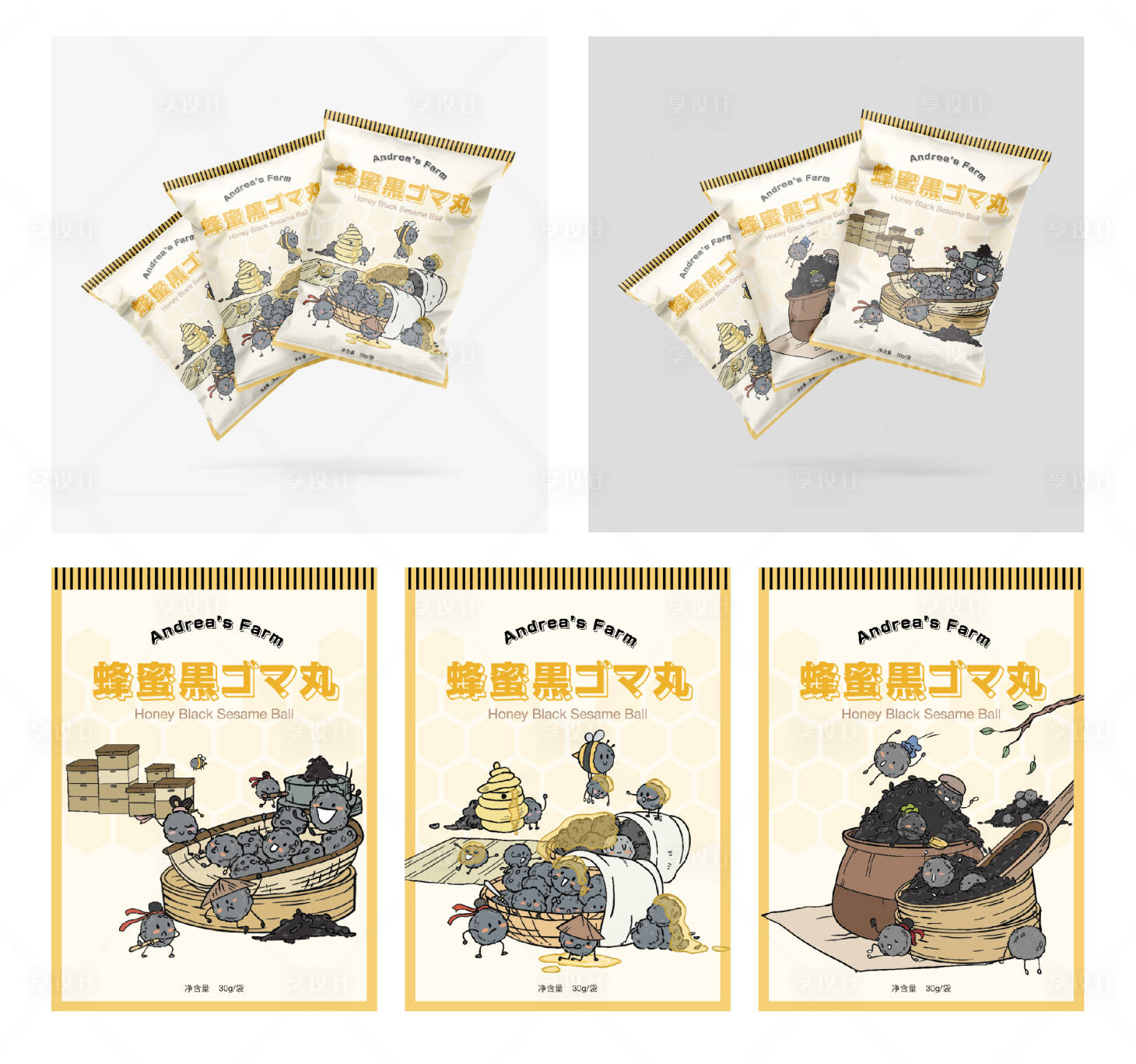 源文件下载【享设计】搜索编号：65280008712622771【插画蜂蜜芝麻丸可爱包装设计】