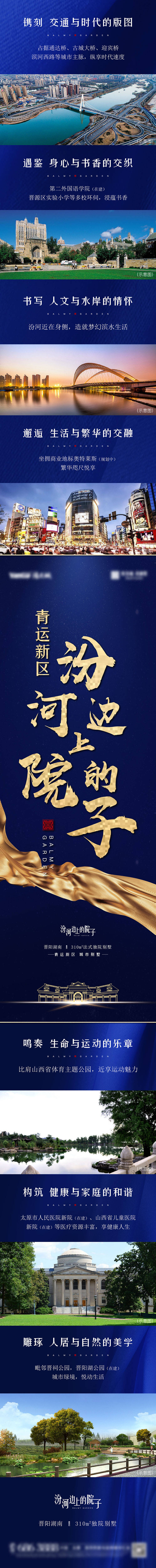 源文件下載【利好長圖】編號：96170009058032055
