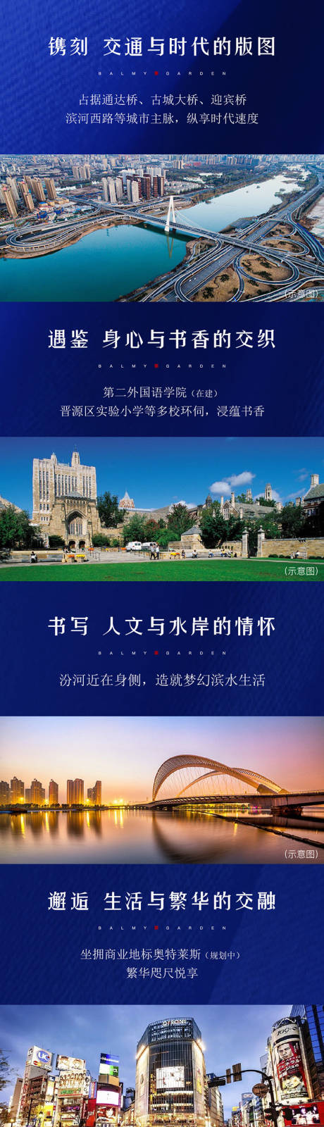 源文件下载【利好长图】编号：96170009058032055