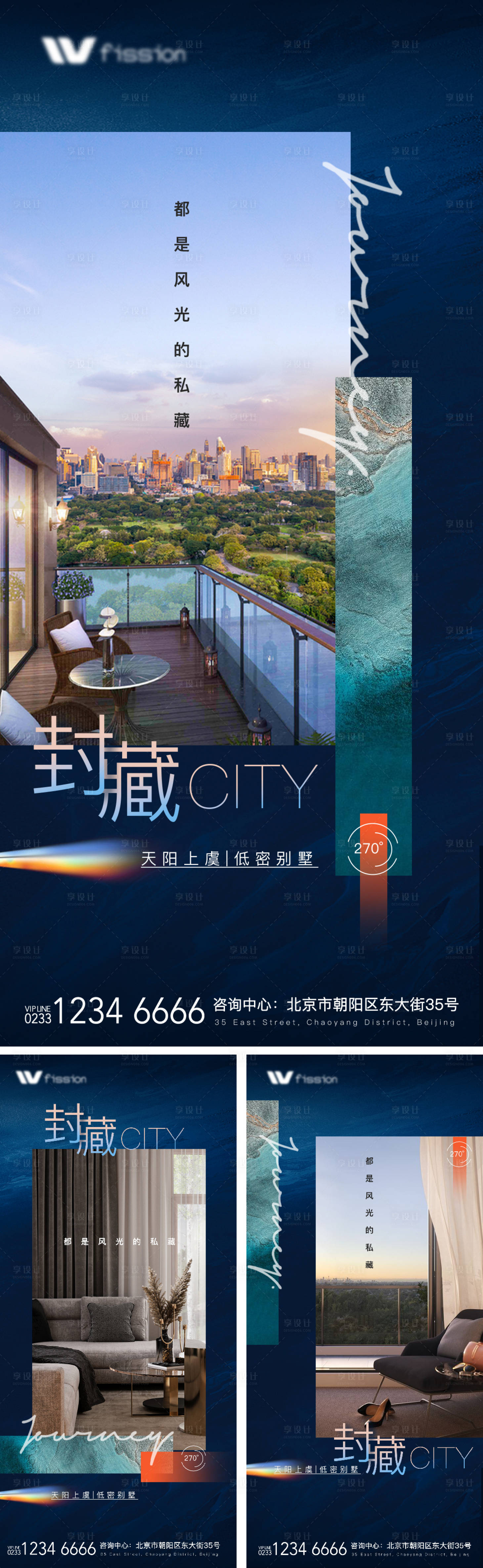 源文件下载【享设计】搜索编号：31970008957573980【地产价值点系列海报展板】