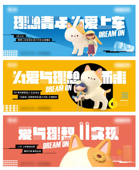 源文件下载【主画面】编号：13150009088153086