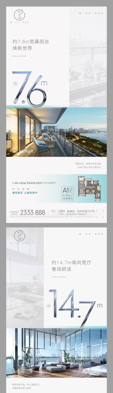 源文件下載【戶型價值點系列刷屏】編號：49770009039767754