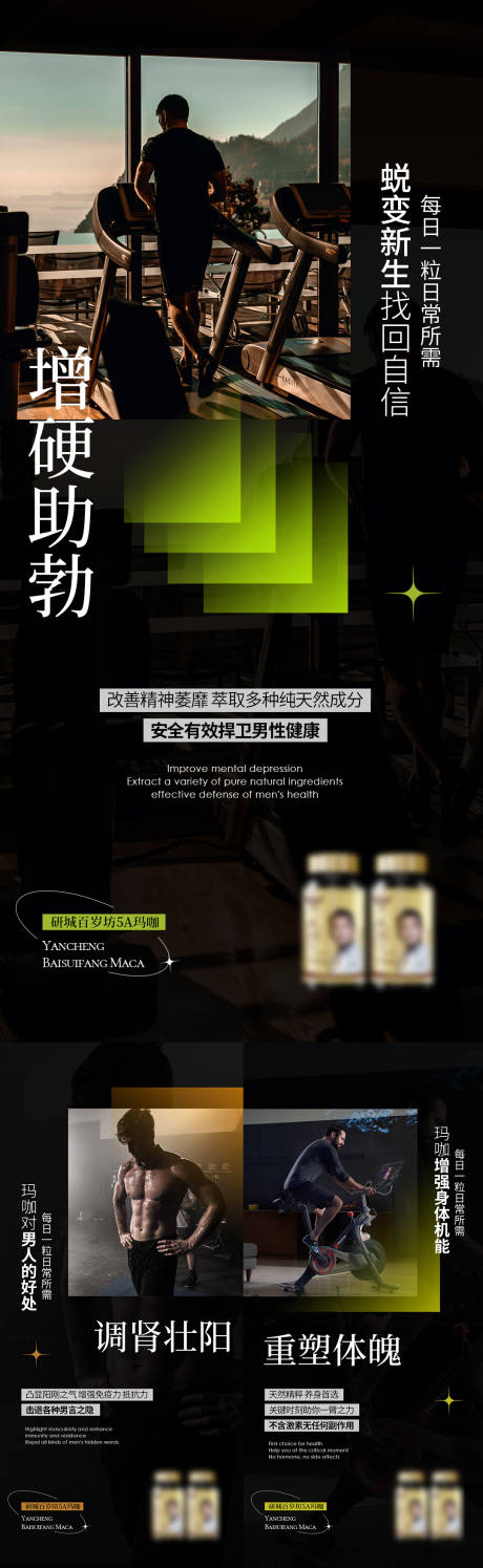 源文件下载【微商海报】编号：96990009199762554