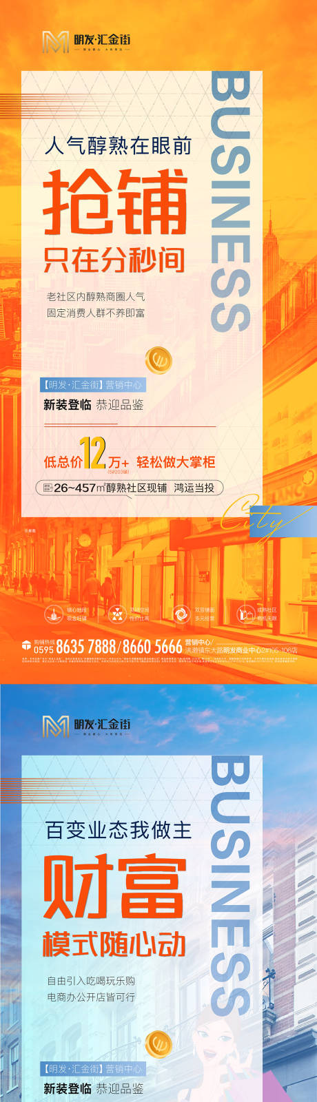 源文件下载【商铺微信】编号：70330008694935016