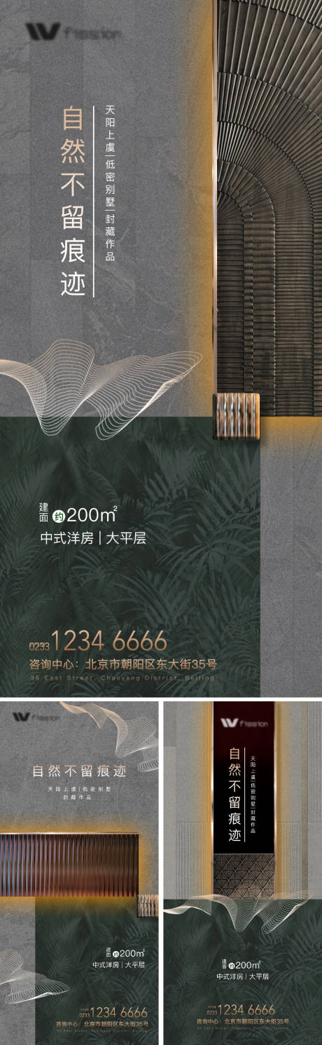 源文件下载【地产价值点系列展板海报】编号：92360008969367570