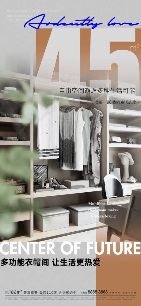 源文件下載【享設計】搜索編號：57510008657909575【地產價值點 】