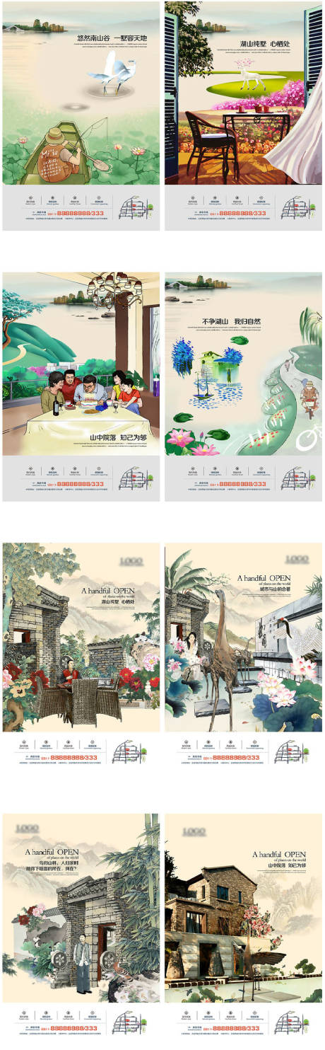 源文件下载【享设计】搜索编号：97990008680249469【海报】