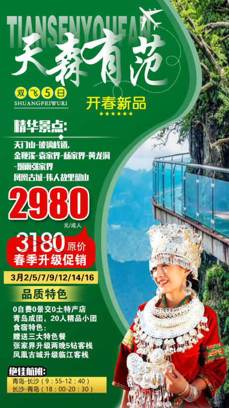 源文件下载【天森有范】编号：72230009021963716