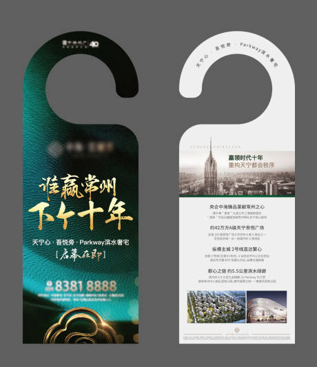 源文件下载【车挂】编号：71200009082189489