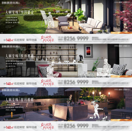 源文件下载【房地产配套系列价值海报】编号：17030008734421673