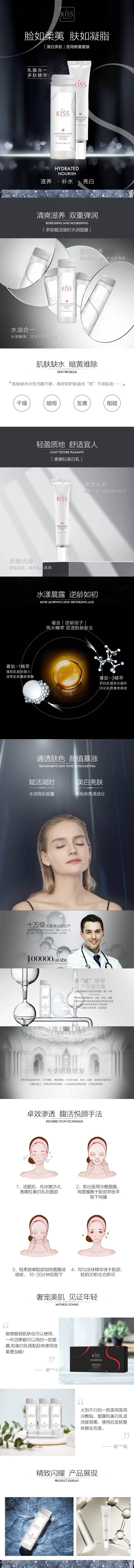 源文件下載【享設計】搜索編號：36000008914241983【醫美 】