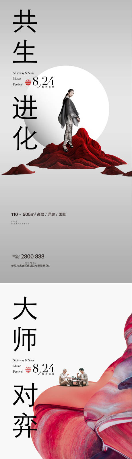 源文件下载【中式价值点】编号：14680008722499878