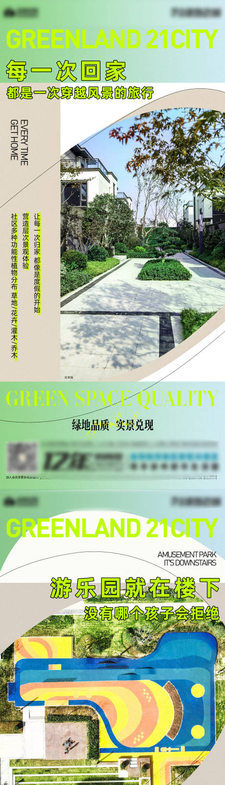 源文件下載【享設計】搜索編號：68930008915598723【地產交房實景系列】