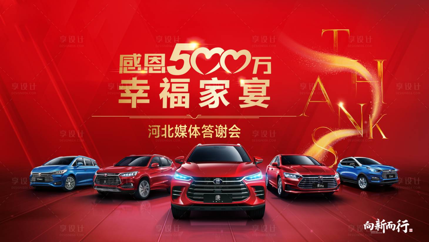 源文件下载【汽车 】编号：76580009193973538