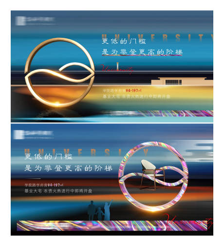 源文件下載【享設計】搜索編號：54260009163209877【現代高端地質感地產提案海報】