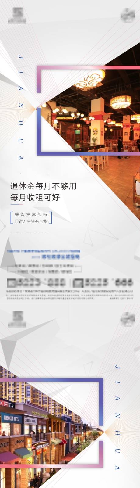 源文件下載【商鋪系列稿】編號：39100008837336763