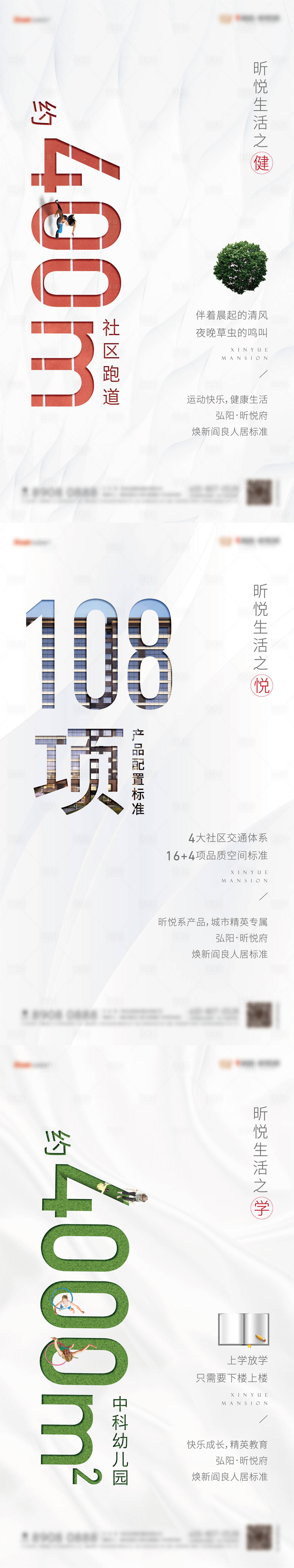 源文件下載【享設計】搜索編號：49160008949719782【節點刷屏】