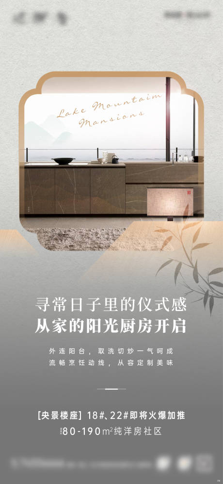 源文件下载【地产价值稿】编号：30650008766235018