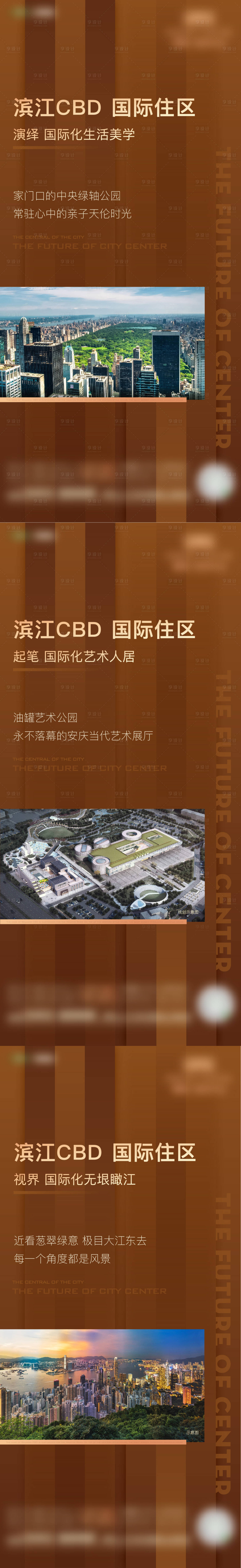 源文件下載【享設(shè)計(jì)】搜索編號(hào)：11960009227032947【系列價(jià)值點(diǎn)】