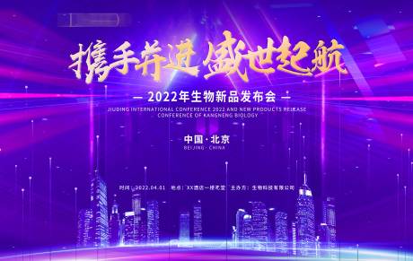 源文件下載【享設(shè)計】搜索編號：22690008977744570【活動宣傳背景板】