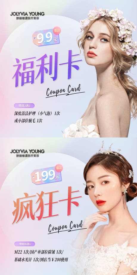 源文件下载【福利卡】编号：94380008799595525
