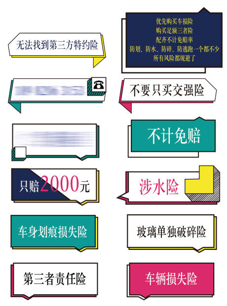 源文件下载【汽车活动异形牌】编号：30990009228481319