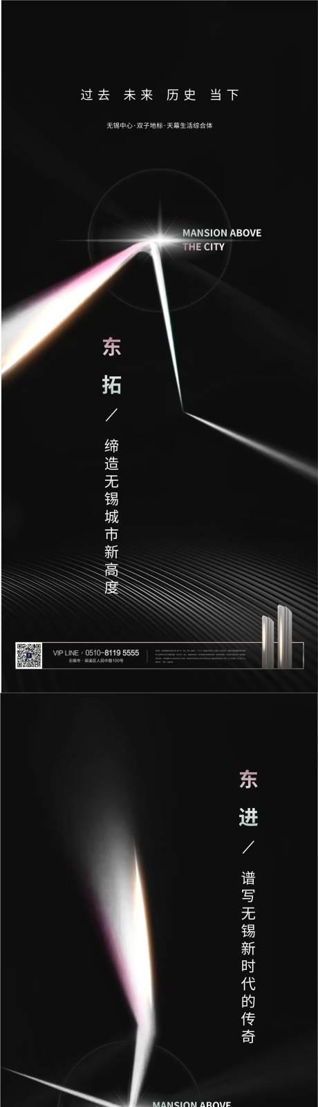 源文件下载【地产品推系列海报】编号：74770008825073564
