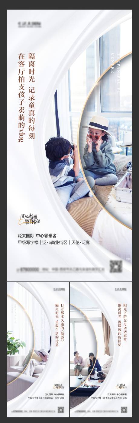 源文件下载【价值点单图】编号：78940009088224301