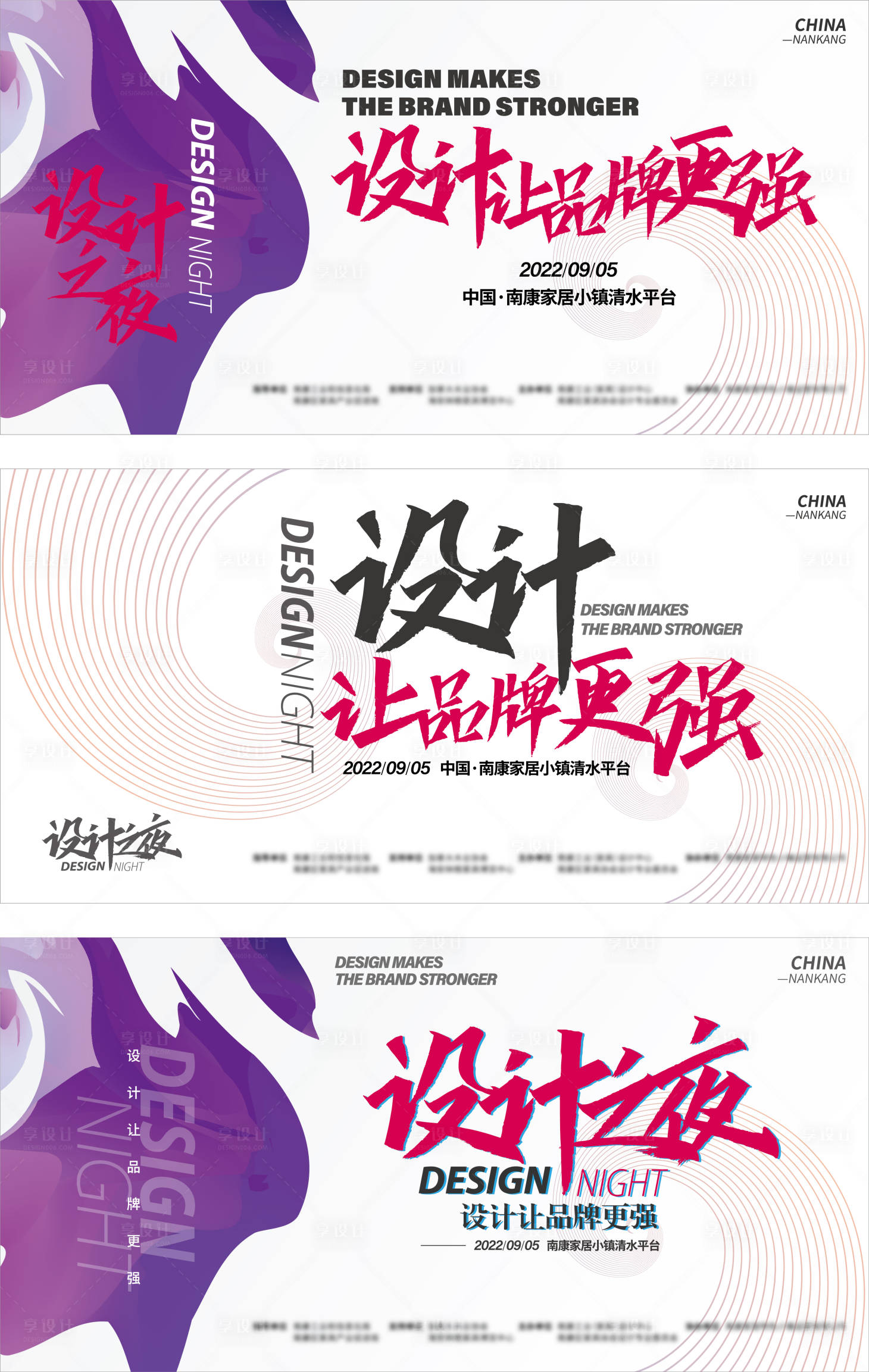 源文件下載【享設(shè)計(jì)】搜索編號：21330008931215591【高端設(shè)計(jì)晚會派對 】