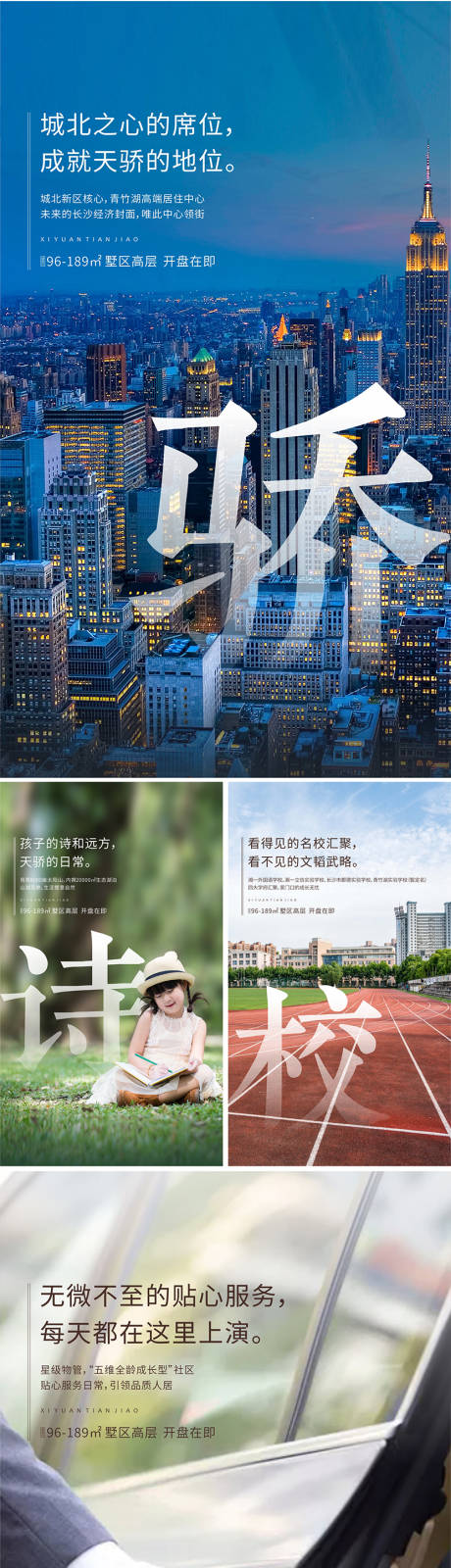 源文件下载【价值点刷屏】编号：84520009163171263