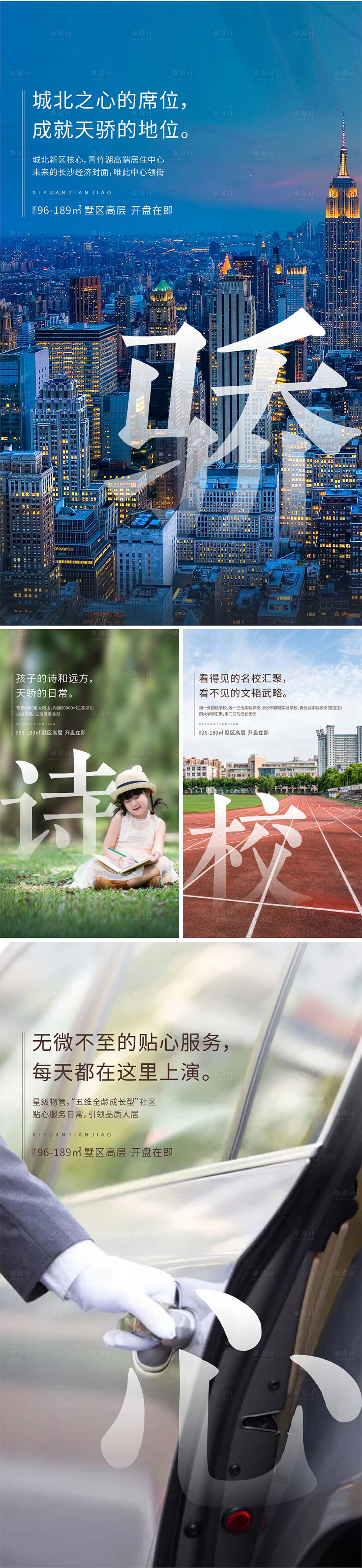 源文件下载【价值点刷屏】编号：84520009163171263