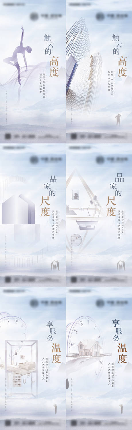 源文件下载【系列价值点】编号：78000008679735174